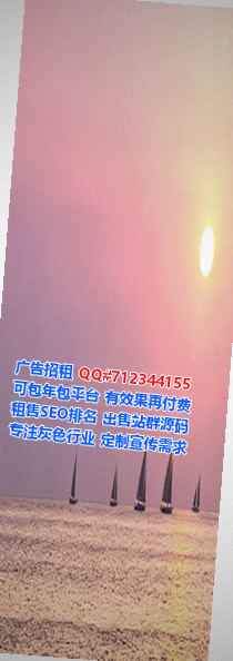 钦南卵妹服装门市部
